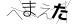 CAPTCHA